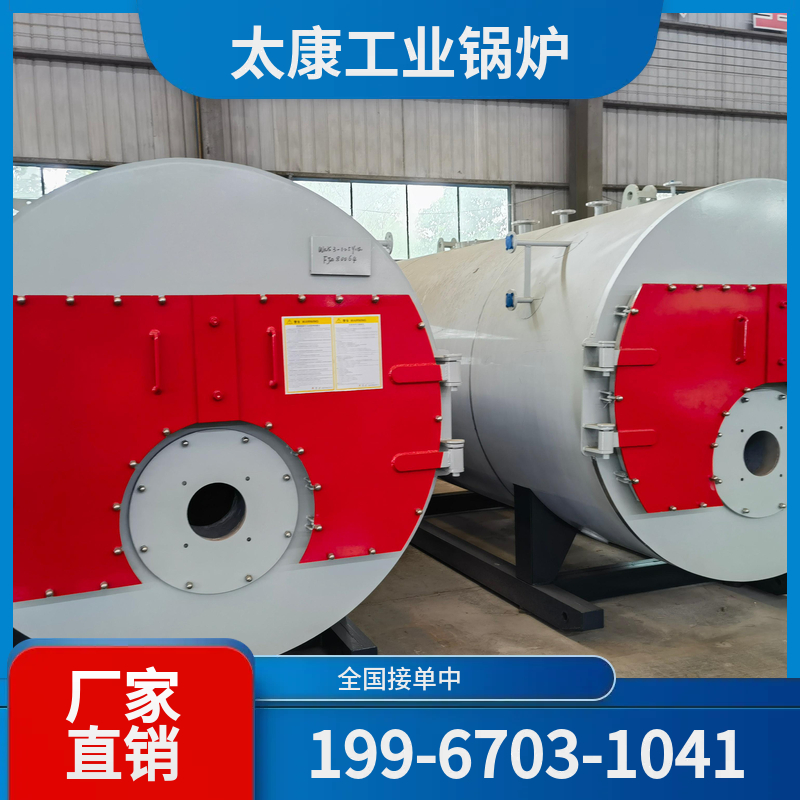 河池工业热水锅炉