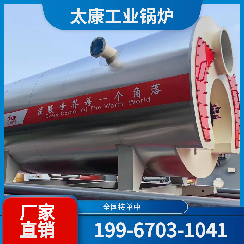 河池生物质锅炉