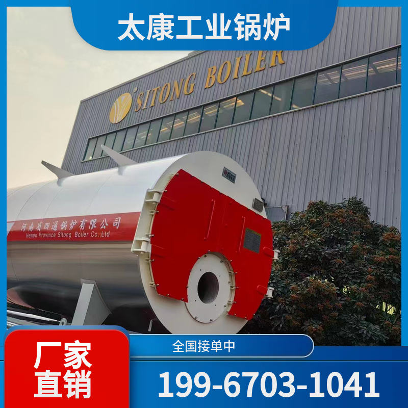 河池工业电锅炉