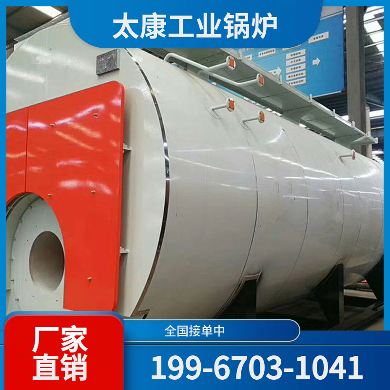 河池蓄热电锅炉
