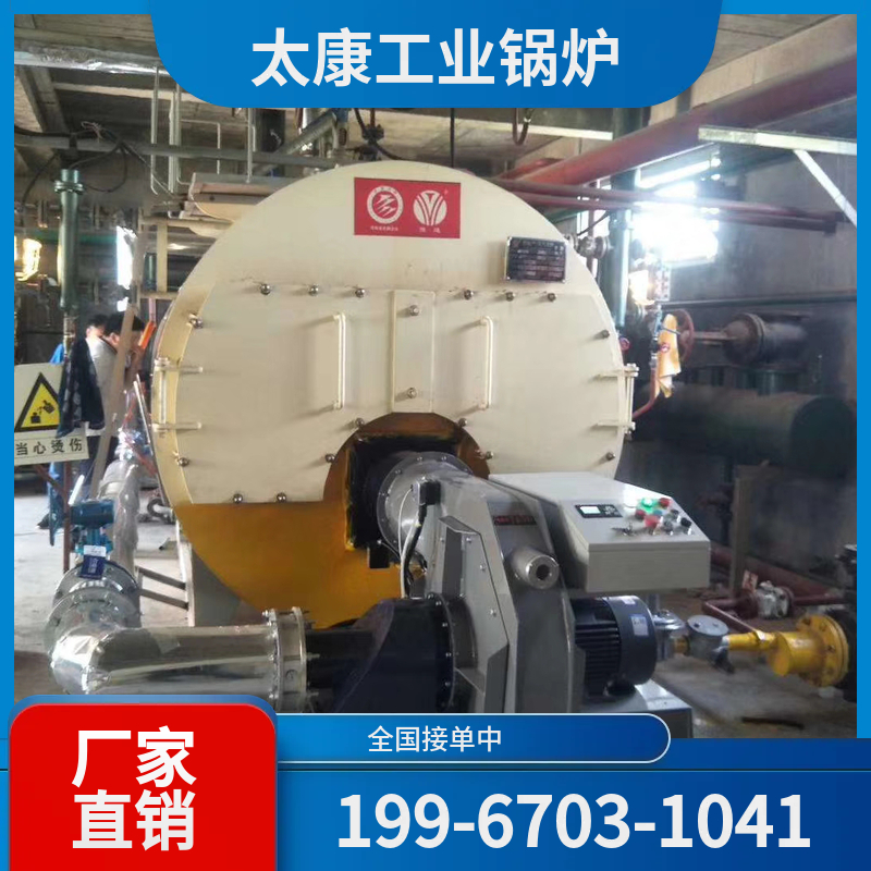 河池燃气蒸汽锅炉