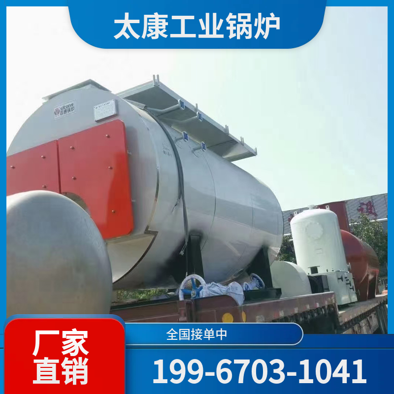 河池电蒸汽锅炉