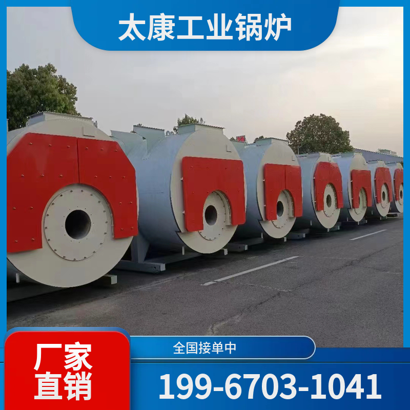 河池工业生物质锅炉