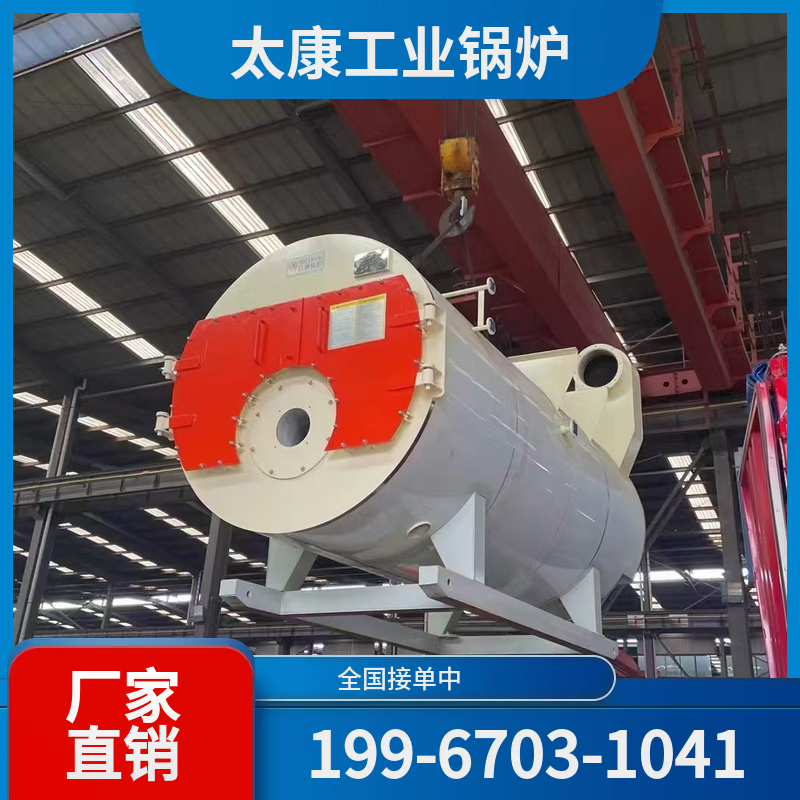 河池卧式蒸汽锅炉