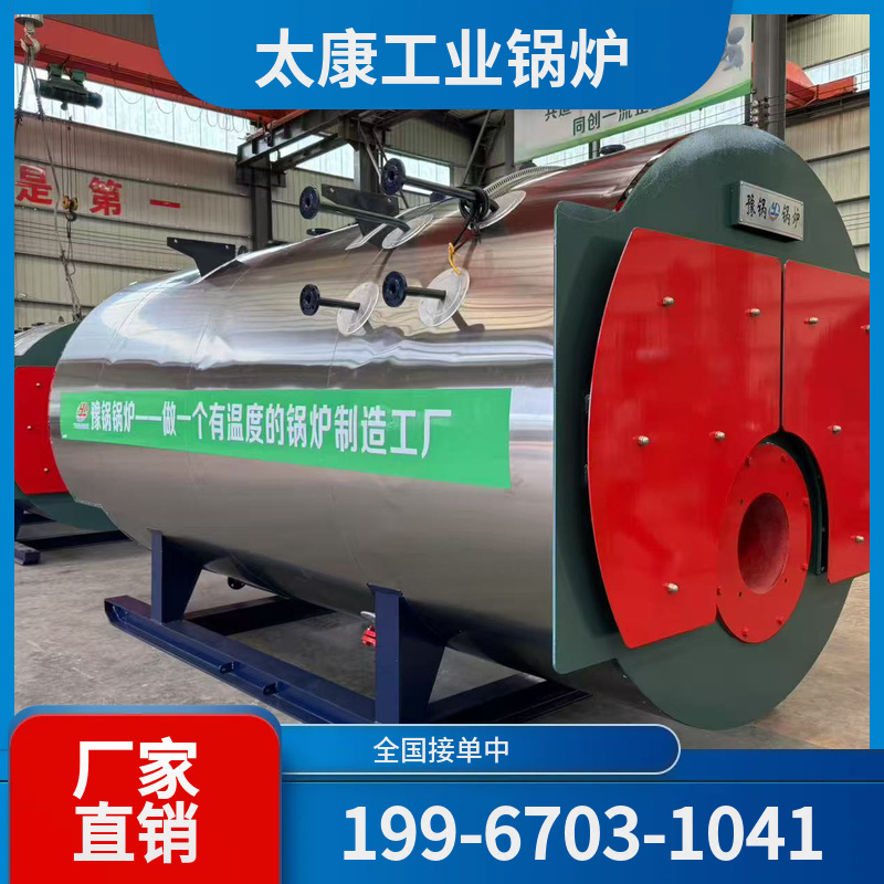 河池工业燃气锅炉